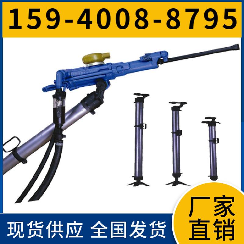 Y19A 手持式凿岩机